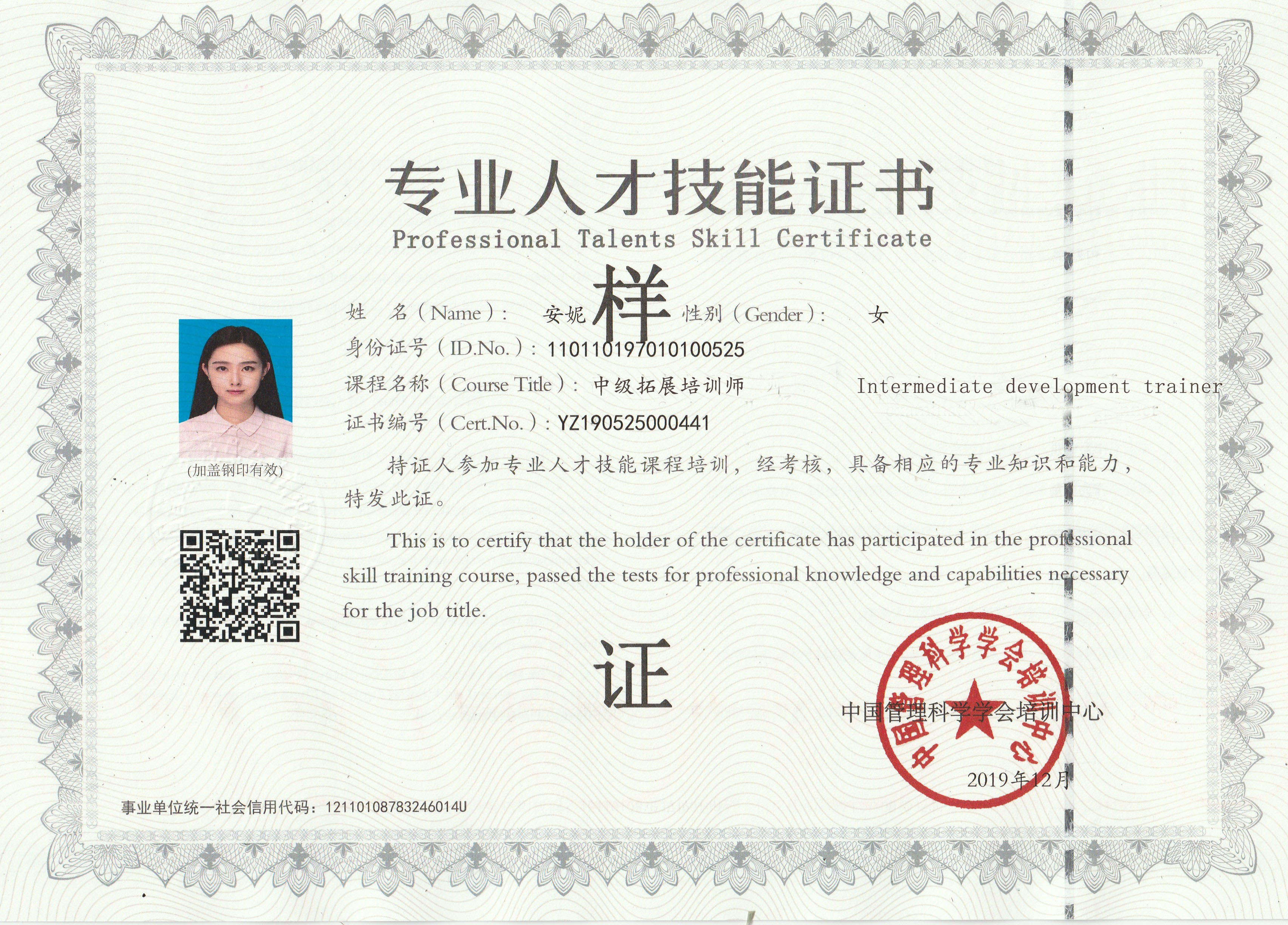 微信图片_20201208195724.jpg